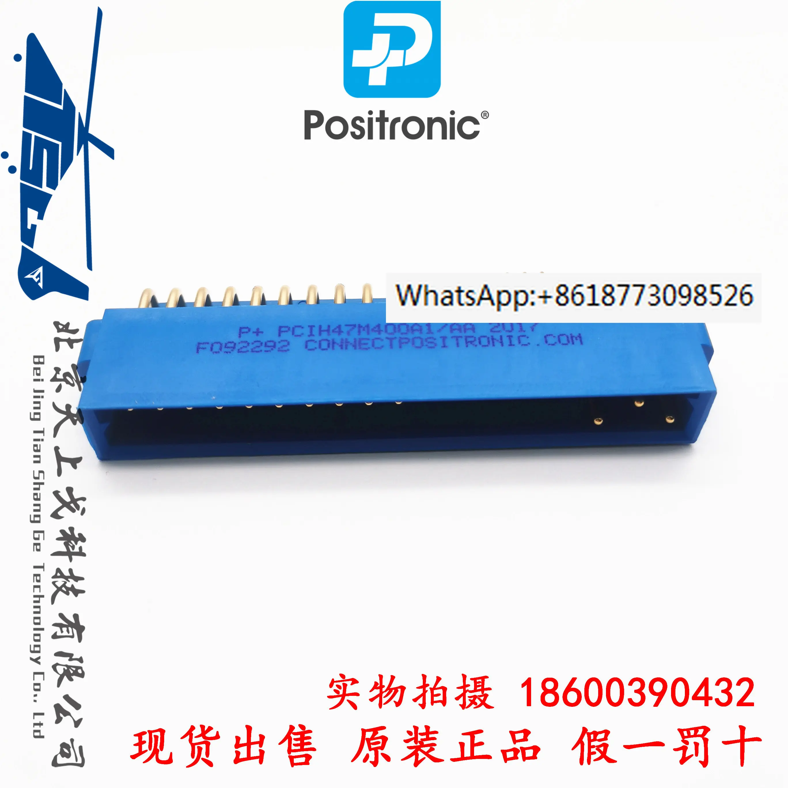 

ORIGINALLY Imported POSITRONIC 47 Core Power Connector PCIH47M400A1 from the United States