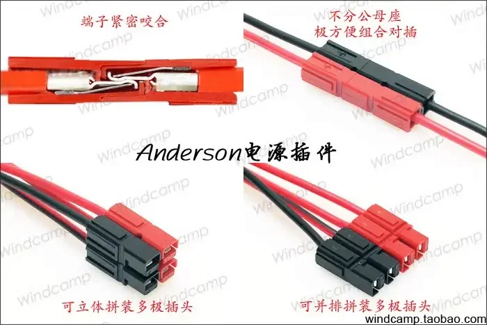 전원 플러그 AP 플러그 (30/45A Elecraft FlexRadio)