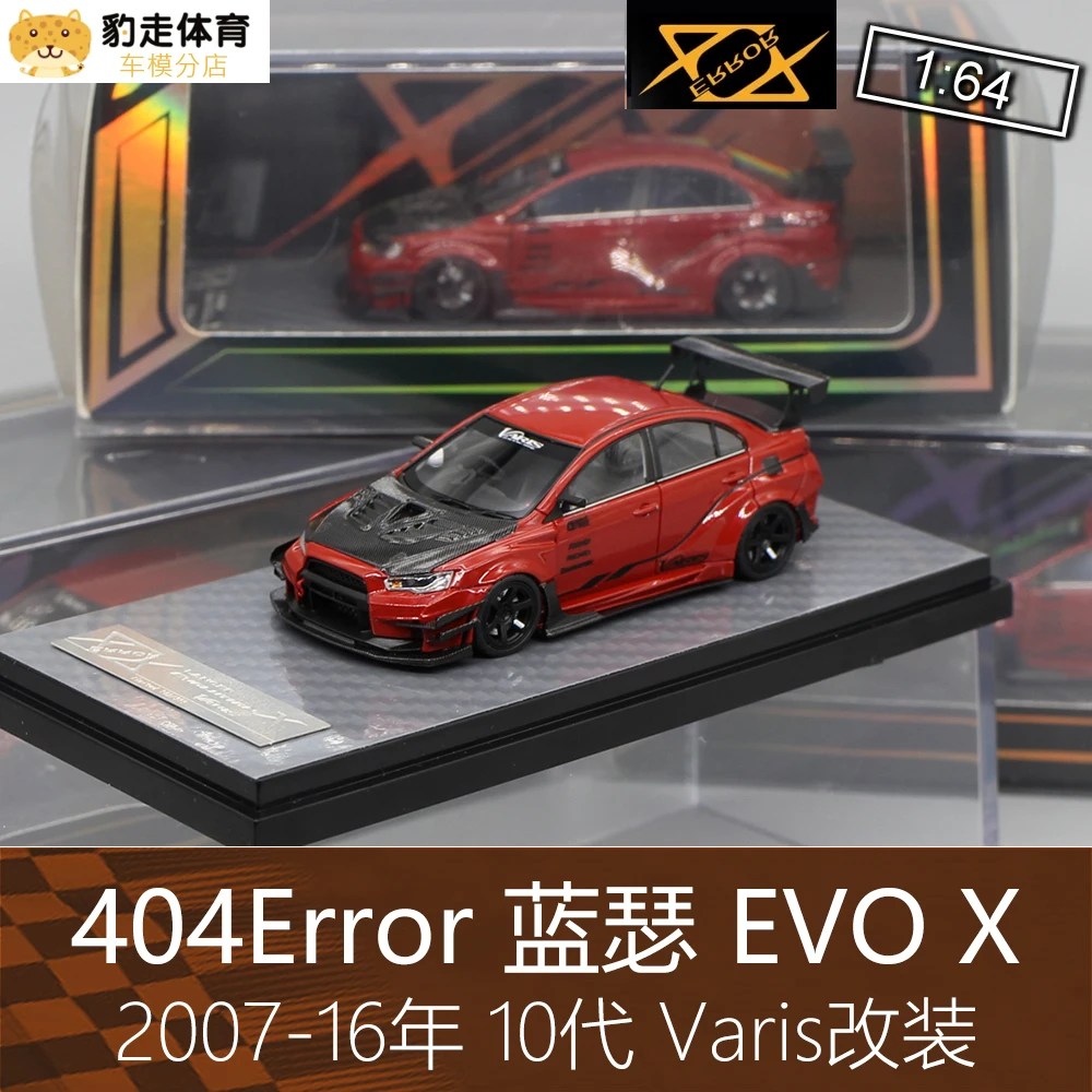 

404Error 1:64 Lancer EVO X Collection of die-cast alloy car decoration model toys