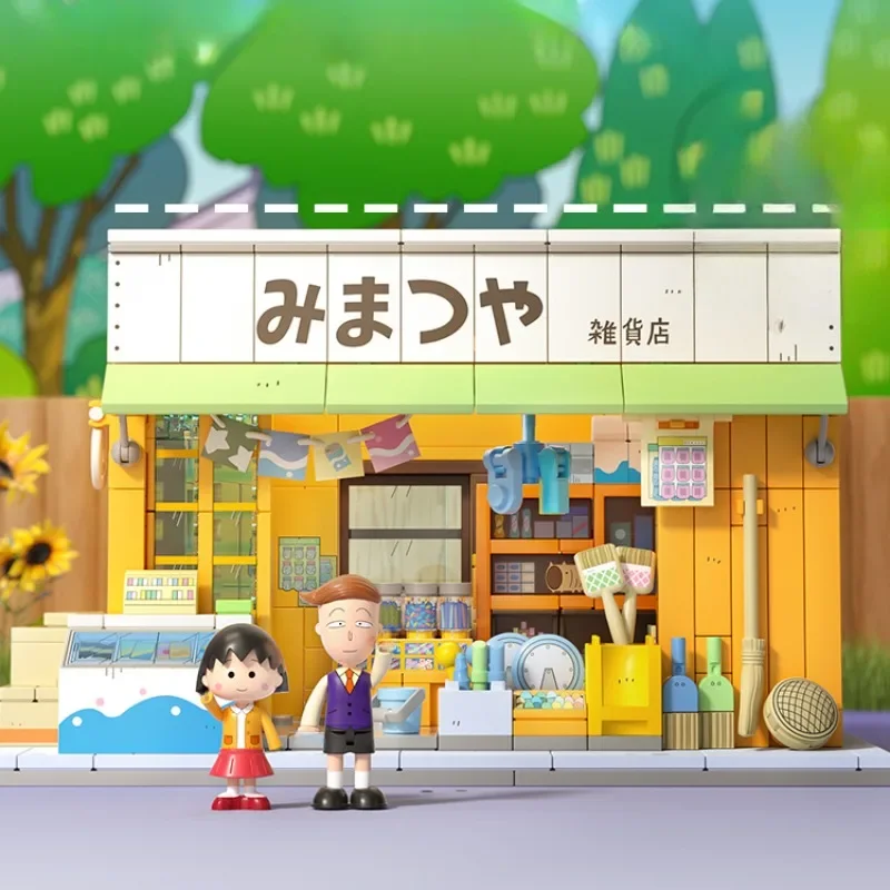Chibi Maruko-chan Building Blocks School Living Room Desktop