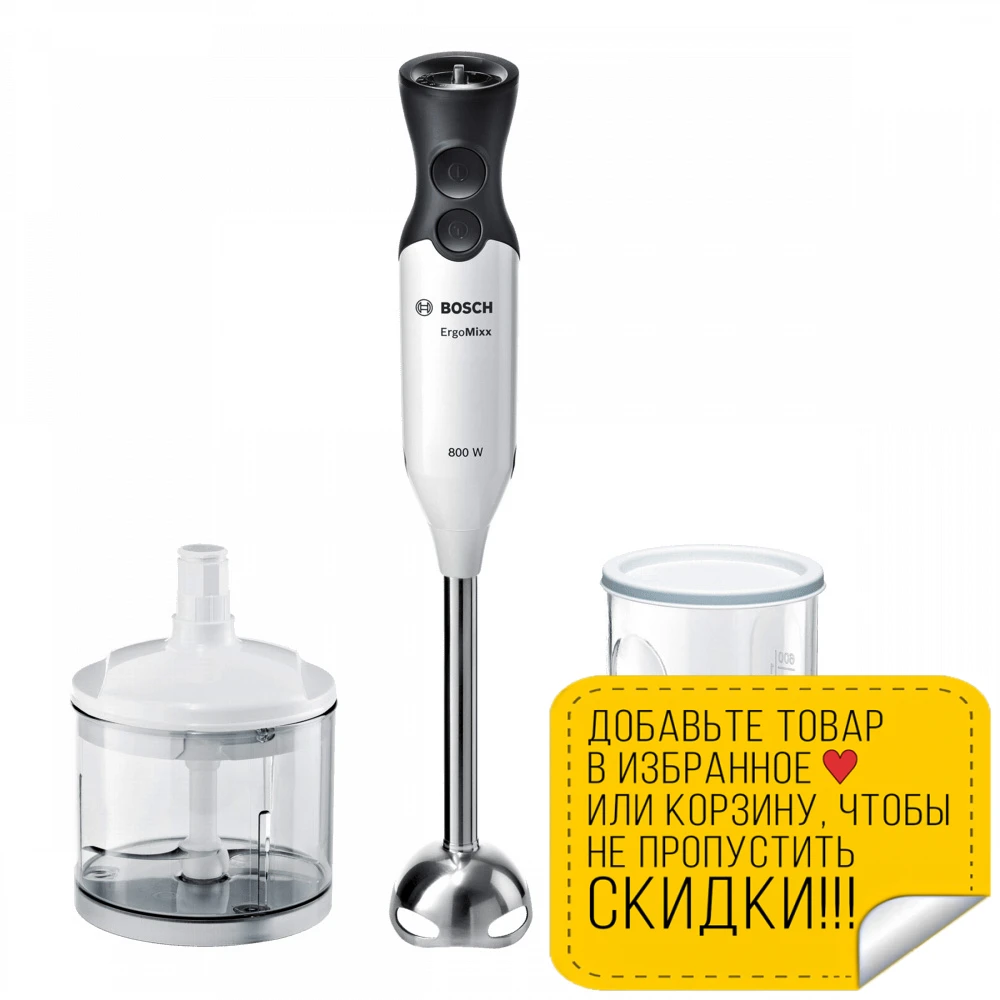 Blender Bosch Ms6ca4120 Blenders Submersible Kitchen Chopper Food Mixer With Bowl Stationary