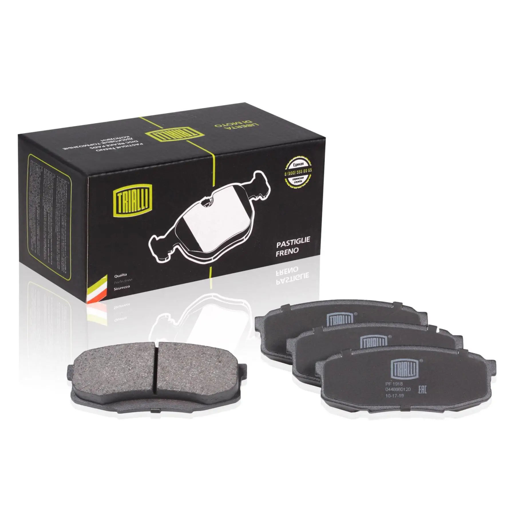 Brake pads for cars Toyota Land Cruiser 200 (07-) disc rear trialli PF 1918 pf1918 | Автомобили и мотоциклы
