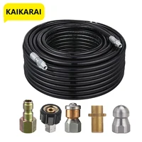 15M 20M high pressure cleaning hose suitable for sewer cleaning Karcher high pressure cleaning machine cleaning hose NPT hose 1