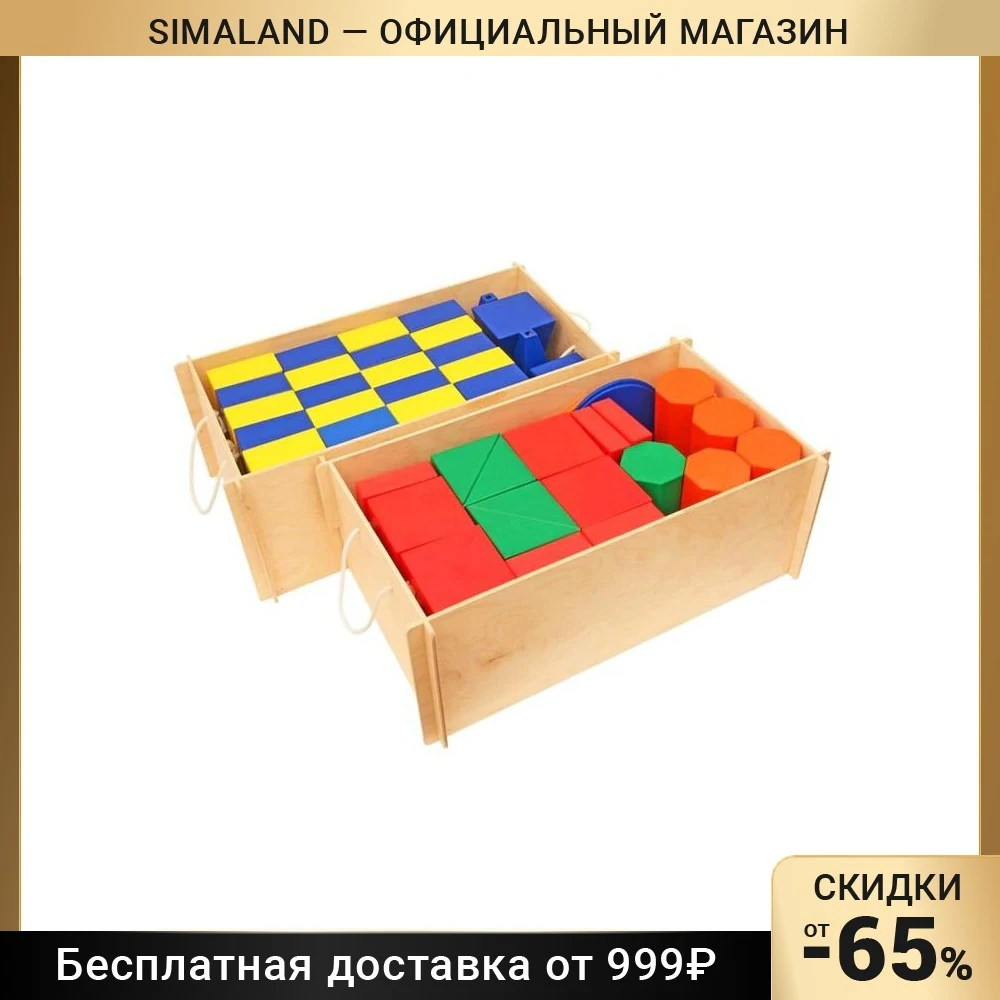 Напольный конструктор Поликарпова