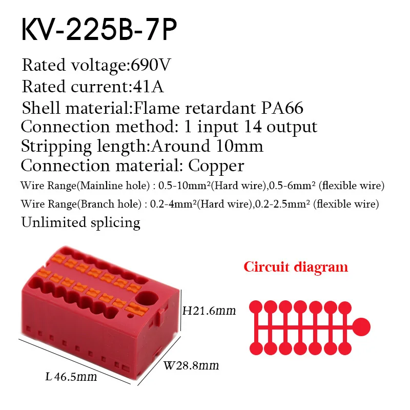 225B-7PR