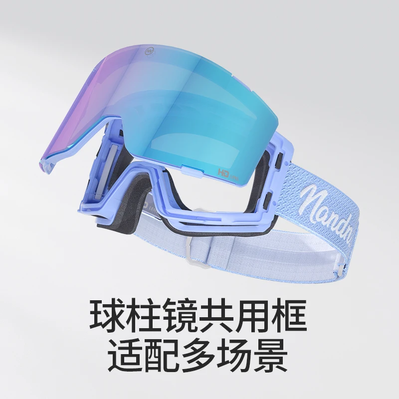 Ski goggles HD anti fog single board ski goggles Snow goggles Outdoor skiing equipment available for men and women 2