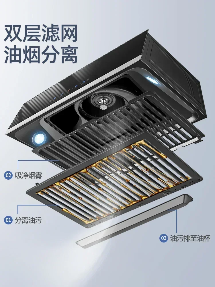 hood home kitchen large suction power Chinese European oil suction machine automatic cleaning rental house smoke extractor 220V 4