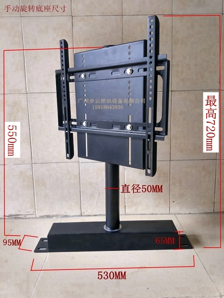  Soporte de suelo con marco giratorio de 360 grados, soporte de  TV LCD de 32 a 55 pulgadas, soporte de suelo con marco giratorio de 360  grados, base giratoria para armario