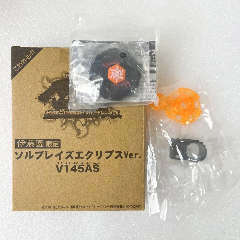 Spinning top toy beyblade toys battle top toy battle tops beyblades burst gyro gyro toupie gyroscope toy finger gyroscope toy beyscollector Black Sol Blaze Eclipse Version V145AS Sun Ultimate Type