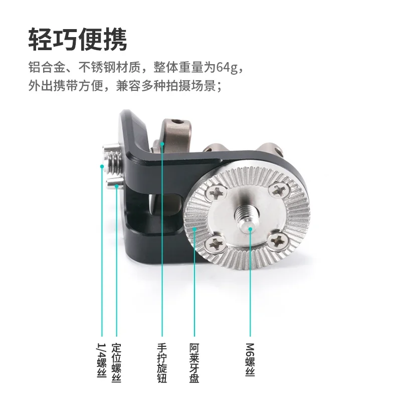 TILTA TA-RRA-1420 Right Angle Rosette Adapter to 1/4"-20 with Locating Pins-Black