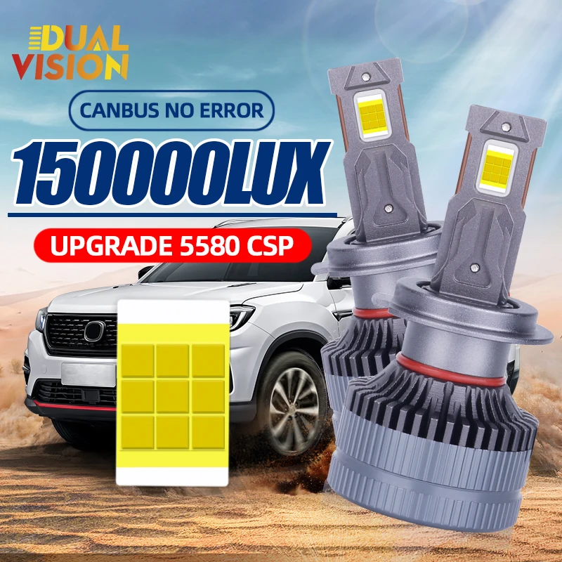 DualvisionLED150000lmH75580csph1h4h8h99005hb39006.jpg