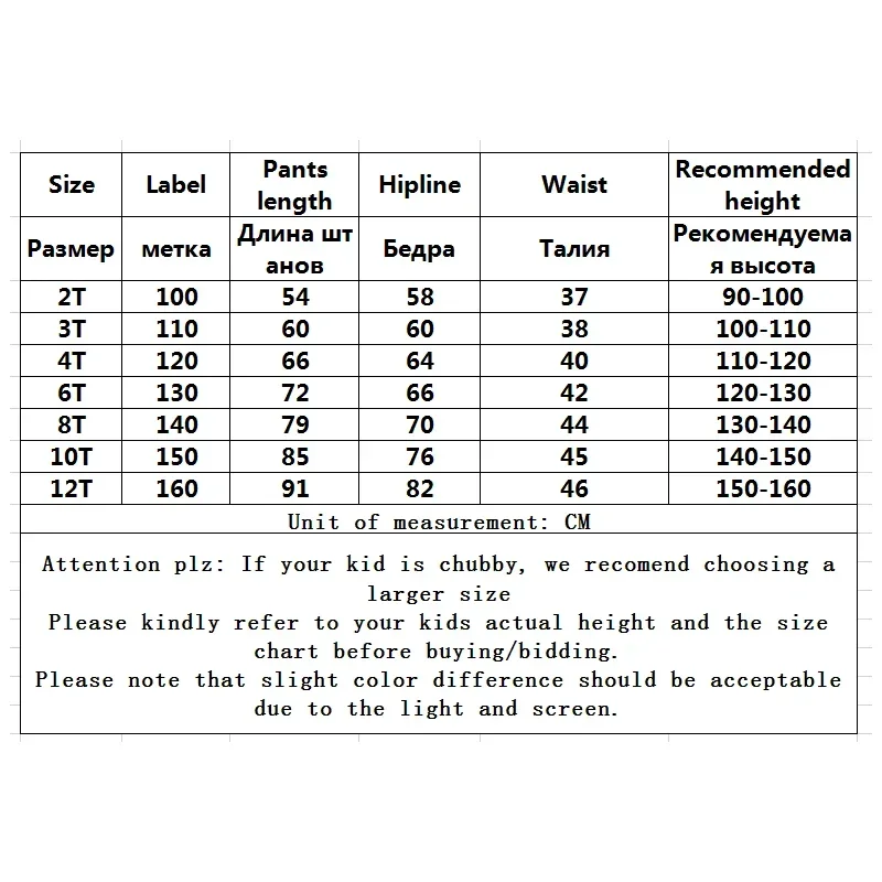 Children's Pajamas Pants Boy Cotton Underwear Sleepwear Xxx Boys Girls Kids Pajamas Spring Autumn Winter Cartoon Bottoms