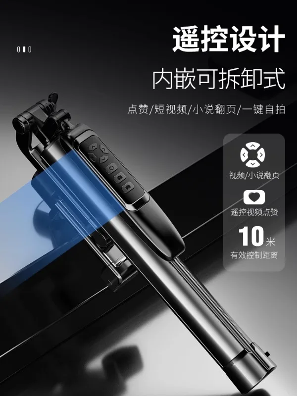 금속 다기능 셀카봉, 리모컨 라이브 스트리밍 브래킷, 360 ° 회전, 적층 제품, A21P2023, 신제품