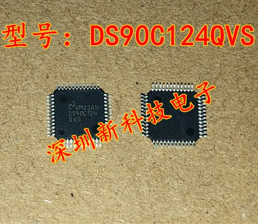 

Free shipping DS90C124QVS DS90C124 QFP48 5PCS Please leave a message