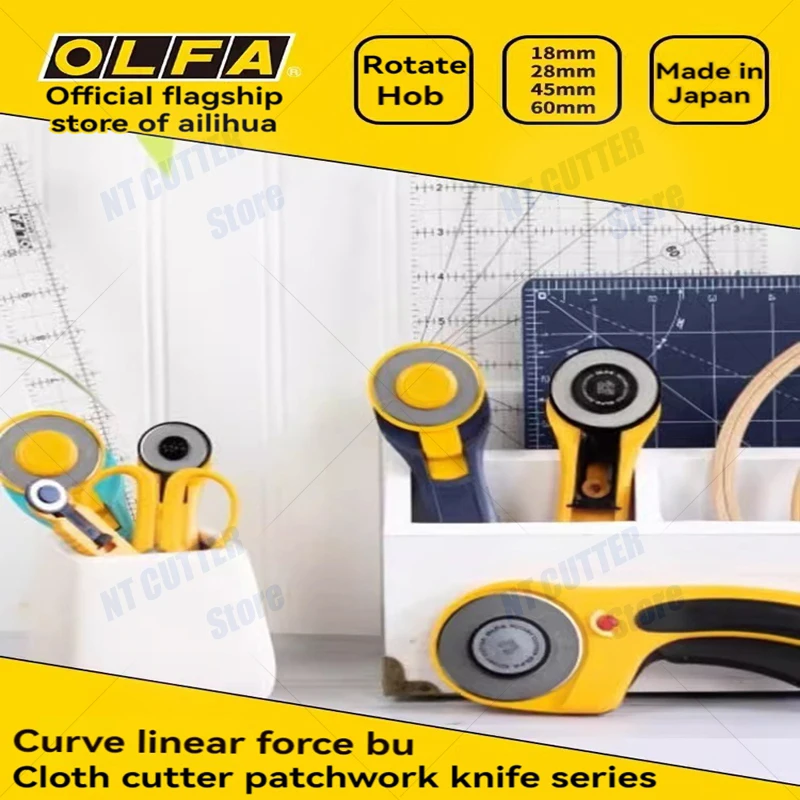 Japanese original OLFA circular cutter 45mm rotating roller knife 18mm small textile cutting knife 28mm cutting hob 60mm large roller utility RTY series curve arbitrary textile cutting knife