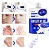 Vitamin E Urea Cream Hydrating and Moisturizing and Anti-chapped Vitamin E Moisturizer Available in Four Seasons 200g 3