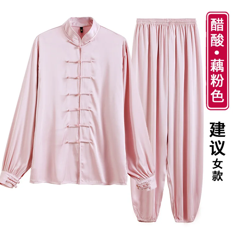 Acetate Satin Fabric Tai Chi Clothing Set Cool Breathable Martial Arts Clothing Practice Clothes Same Style For Men And Women 5