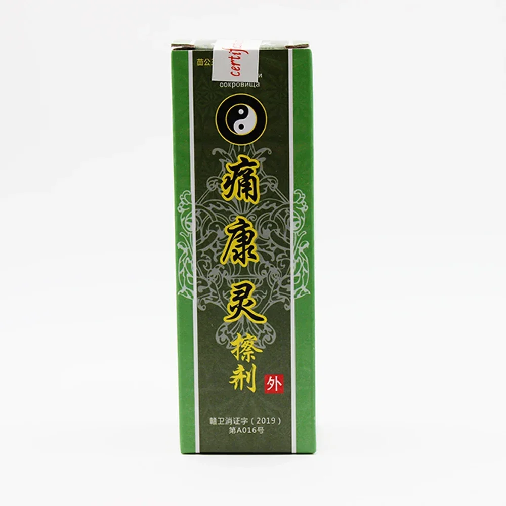 Myalgia Treatment Chinese Herbal Medicine Joint Pain Ointment Privet.balm Smoke Arthritis Liquid Rheumatism 20ml