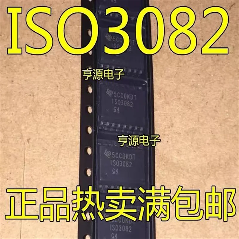

1-10PCS ISO3082 ISO3082DW ISO3082DWR SOP-16