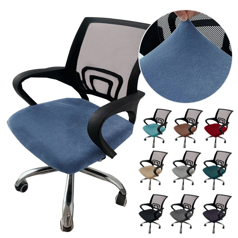 1pc Velvet Office Chair Cover Computer Swivel Seat Cover Modern Elastic Chair Slip Washable Slipcovers Removable Dust Cover