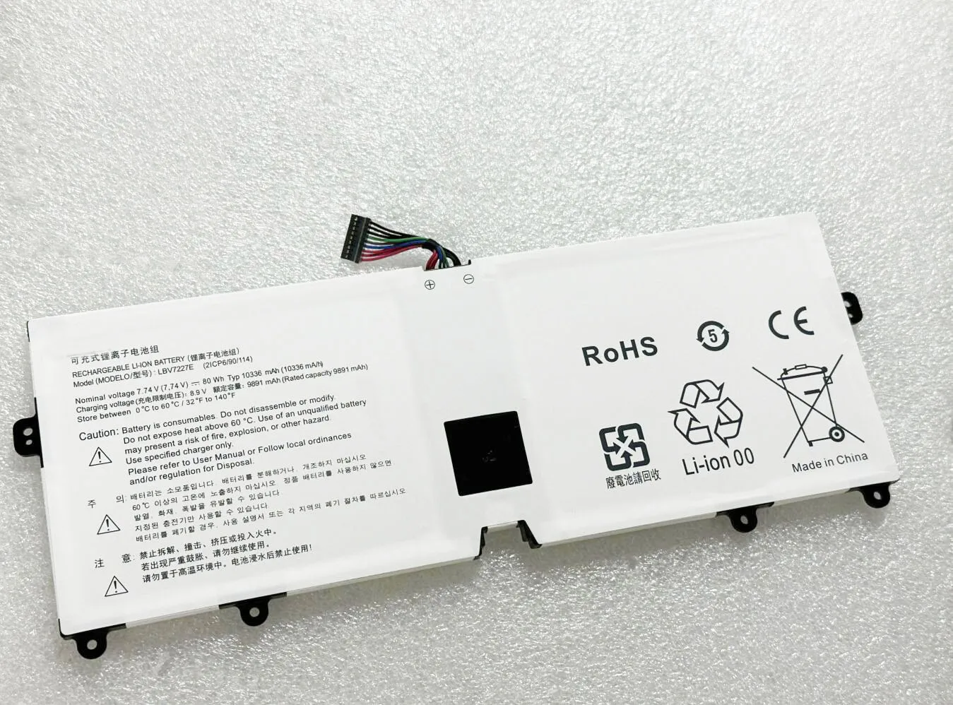 16Z90P, 17Z90N, 16Z90PG, 17Z90P, 80Wh, novo
