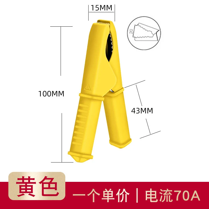 Yellow 70 a