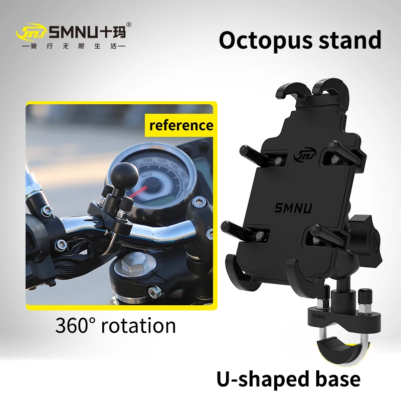 SMNU Motorcycle GPS Navigation Holder Mobile Phone Bracket 360° Adjustable Rotation Handlebar Fixed Bike Mobile Phone Holder bicycle mobile phone holder silicone electric vehicle motorcycle mobile phone navigation bracket bicycle accessories