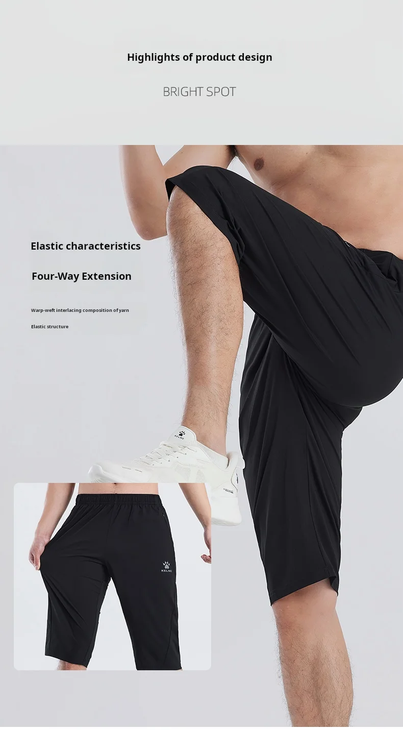Kelme Sports Capris Men's Summer Breathable Fitness Shorts Football Training Ice Silk Running Shorts