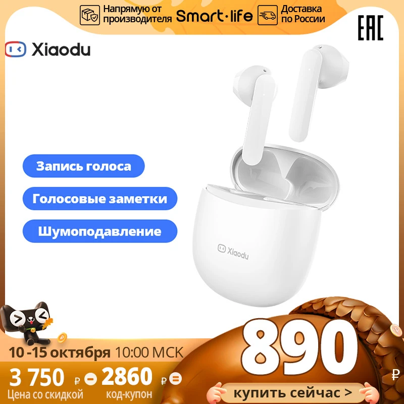  Smart wireless headphones, Bluetooth headphones-half-ear Xiaodu S1, wireless for phone, voice recording, Noise Cancelling