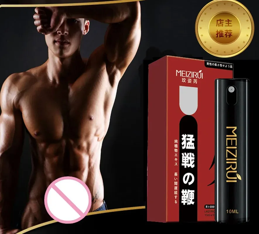 

10ml Male Spray 60 Minutes Long Delay Lasting for Men Healthy Body Oil Enlargement Coolant