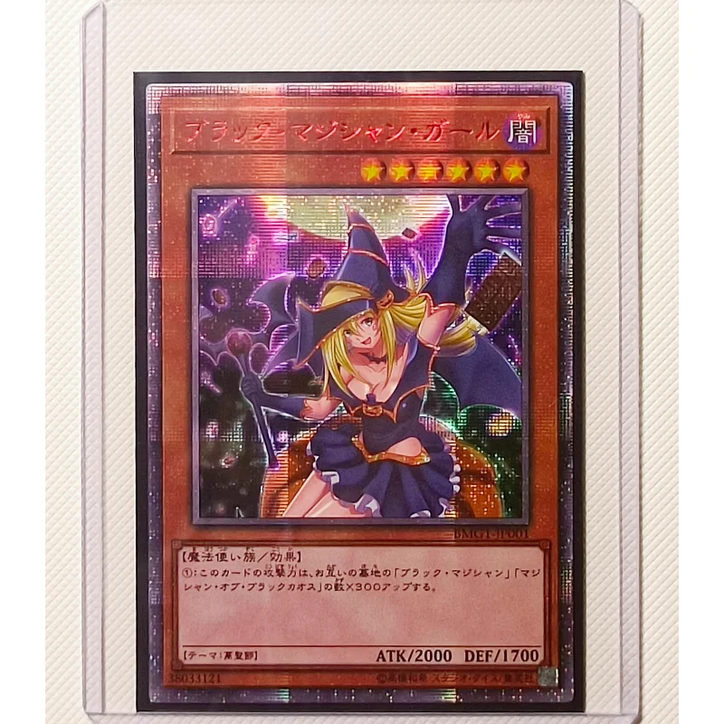 1 шт.набор, карточки Yu Gi Oh из аниме «Волшебная девушка» (art.: 3920c4ebeab9f) - 3920c4ebeab9f