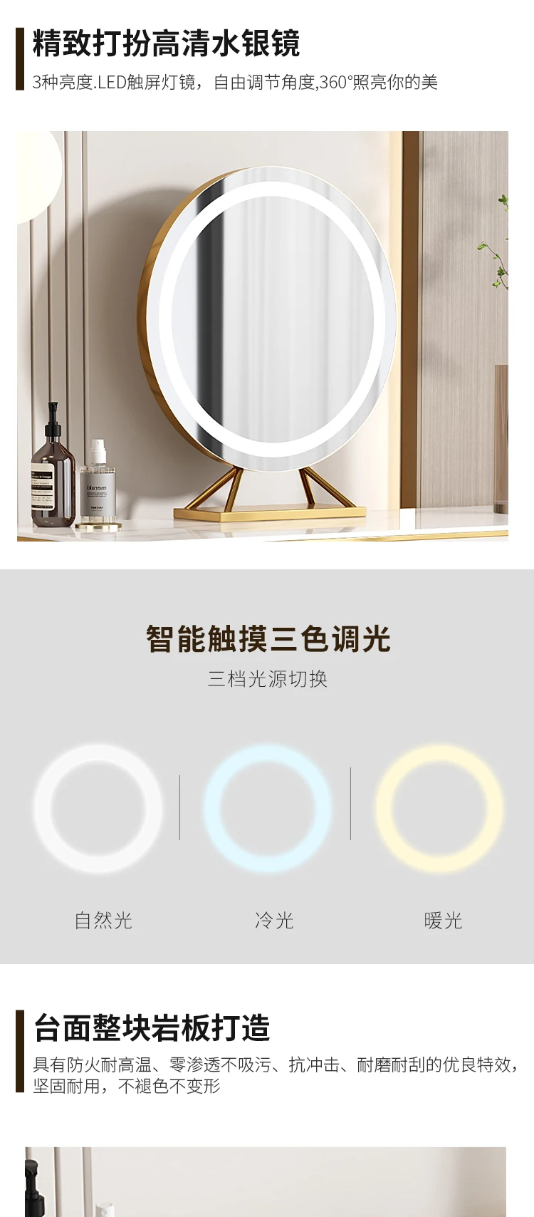 Description Picture 5 of itemStone Plate Dresser Storage Cabinet Modern Simple and Light Luxury Advanced Bedroom Makeup Table