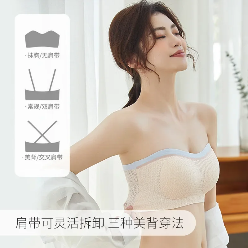 

The New Fashion Wheat-lace Girl Strapless Summer Trackless Gathering Half Fixed Cup Bra Strapless Underwear