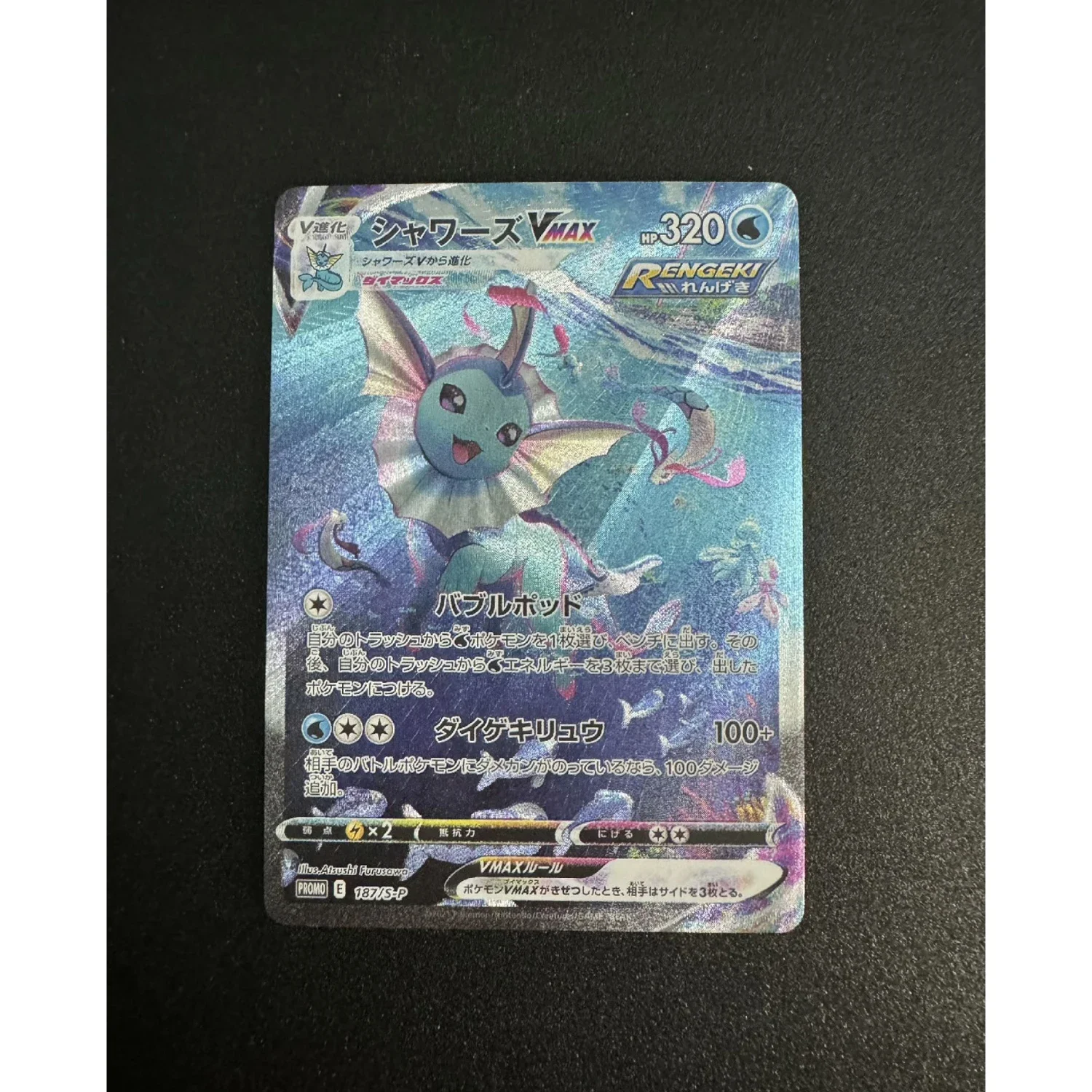 9Pcs/set Diy PTCG Eeveelution Vmax Texture Flash Cards Eevee Umbreon Sylveon Classic Game Anime Collection Cards Gift Toys
