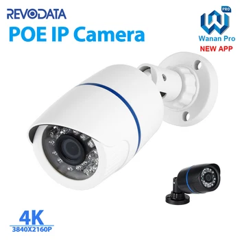 8MP 4K IP66 Waterproof Bullet Outdoor POE Camera, IP Surveillance Camera Security Night CCTV System Cam 1