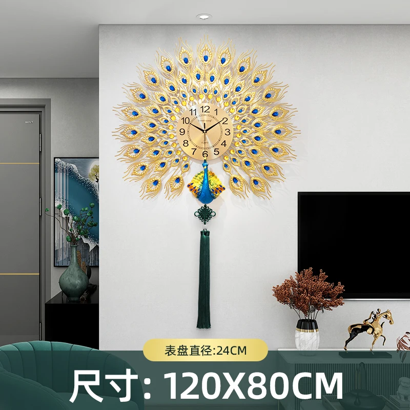 Round Premium Aesthetic Peacock Wall Clock Color:80x120cm