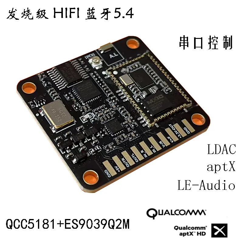 QCC5125 시리얼 포트 제어 QCC5181 무손실 블루투스 LDAC HIFI 퀄컴 디코더 보드 MP3 차량용 블루투스