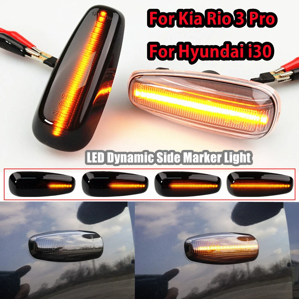    Ʈ  3 ġ   i30  2x ̳ ̵ Ŀ LED  õ  Ʈ