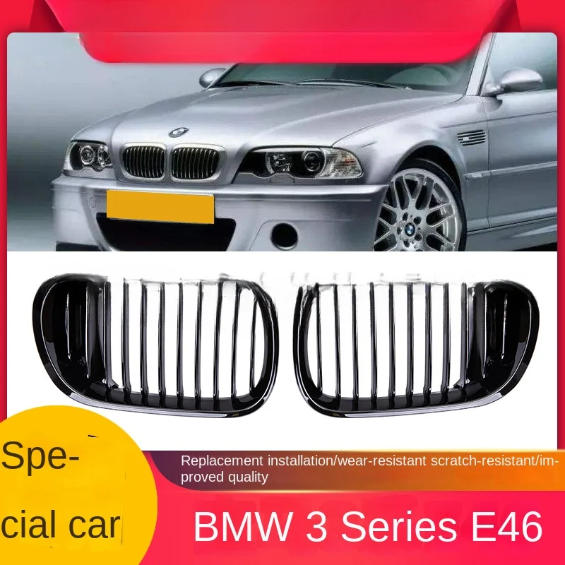 

Подходит для BMW 3 серии E46 четырехдверная 02-05 Модифицированная решетка 3 серии E46 глянцевая черная решетка