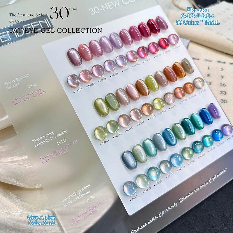 캣츠아이 젤 폴리쉬 30컬러 UV LED 마그네틱 네일 젤 쉬머링 플래싱 피니쉬 세미 퍼머넌트 네일 아트 바니쉬 살롱 DIY