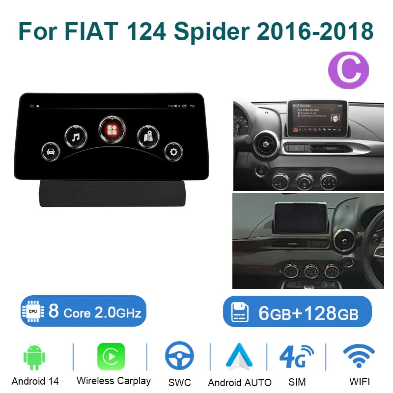 For FIAT 124 Spider 2016-2018 Android 14 Octa Core 8+256G 1920*720