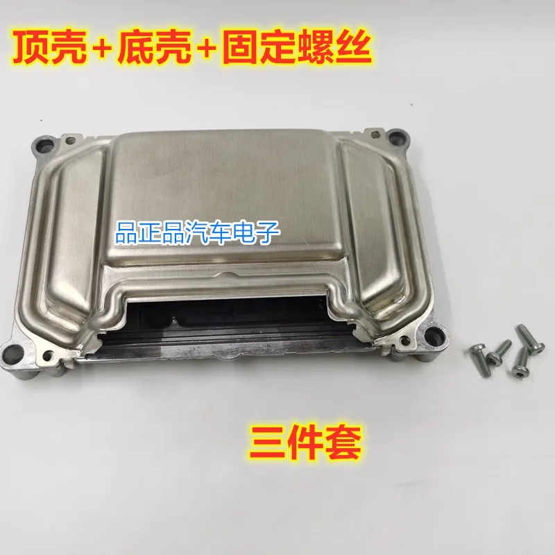 1Set 81Pin ECU Shell Aluminum Enclosure Box.Car ECU module housing plug