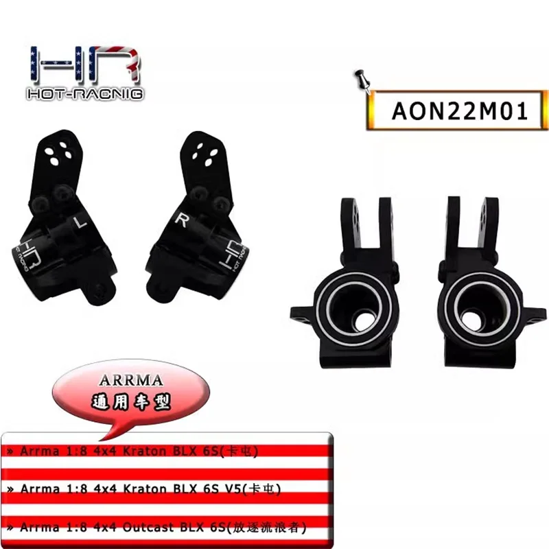 

HR, цельная коробка, внешний картон из алюминиевого сплава, увеличенный подшипник, задняя чаша