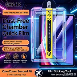 Enhanced Tempered Glass Screen Protector - Easy Install & Dust - Free (For Xiaomi Pad 6)