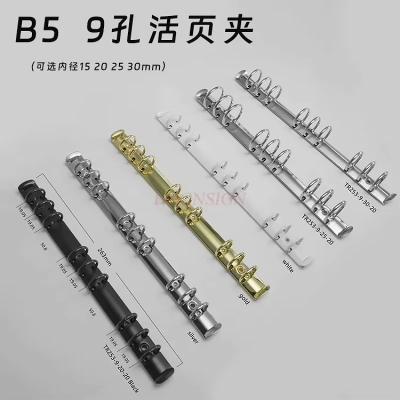비즈니스 노트 서브 바인더 B5 바인딩 내부 코어 파일 아카이브 클립 금속 철제 링