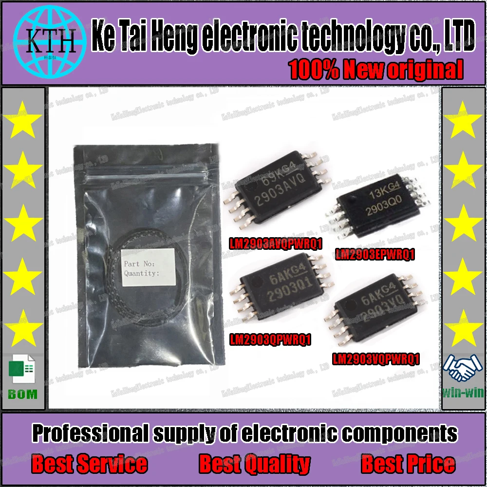 

10pcs/lot LM2903AVQPWRQ1 LM2903EPWRQ1 LM2903QPWRQ1 LM2903VQPWRQ1 2903AVQ 2903Q0 2903Q1 2903VQ TSSOP8 NEW