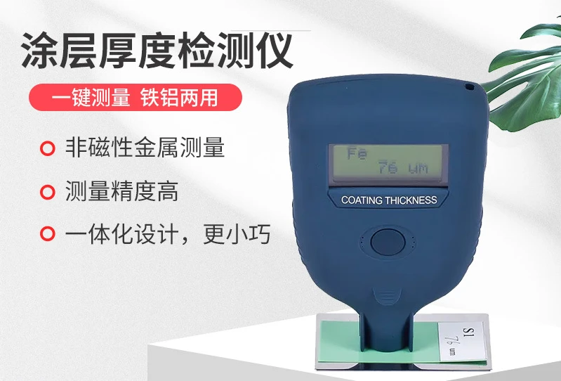 

252 coating thickness tester coating detection car paint thickness tester film thickness tester paint film tester.