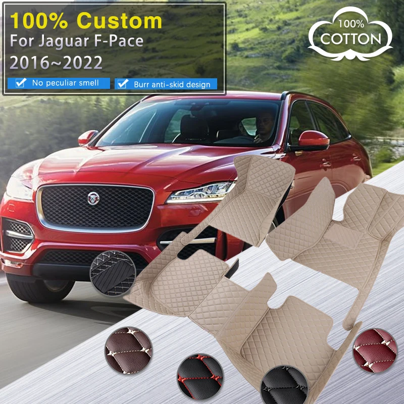 Автомобильные коврики для Jaguar F-Pace X761 2016 ~ 2022 F PACE FPACE роскошный кожаный ковер