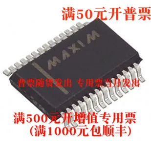 

MAX127AEAI [оригинальный подлинный SSOP28] Профессиональный заказ