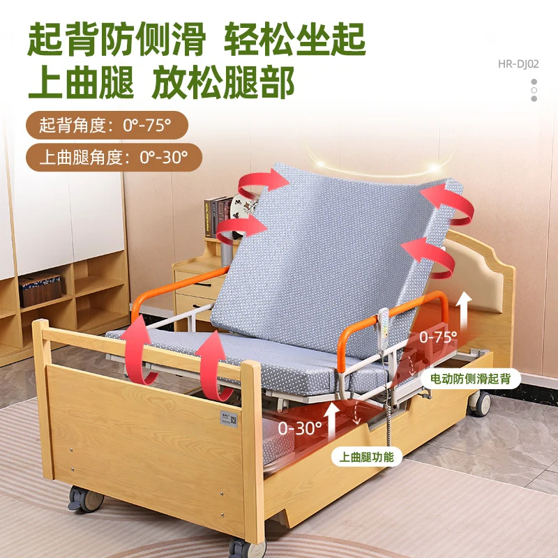 Electric Rotating Nursing Bed 3